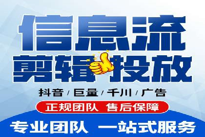 竞价排名案例：跨平台推广效果分析